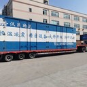 化學品進出口的流程