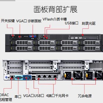 泰安服务器上门检测维修