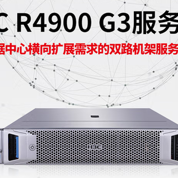 山东济南HPDL388G1总代理