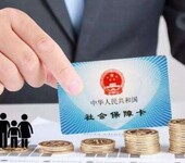 北京各区社保服务孩子上学买房摇号积分保险补交个税申报