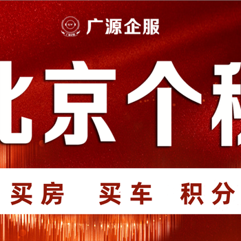 北京保險(xiǎn)咨詢退休五險(xiǎn)一金補(bǔ)交人事代理離職薪酬保險(xiǎn)個(gè)稅代理