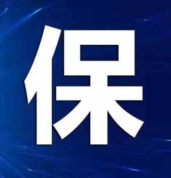 北京保險(xiǎn)咨詢退休五險(xiǎn)一金補(bǔ)交人事代理離職薪酬保險(xiǎn)個(gè)稅代理