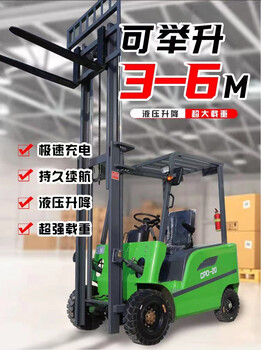 帶側(cè)移電動(dòng)叉車多少錢新能源電叉車價(jià)格出售電叉車圖片