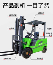 純電動搬運叉車多少錢四輪座駕電動叉車價格圖片