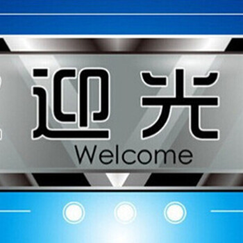 上海市步科核心代理商_步科人机界面总代理