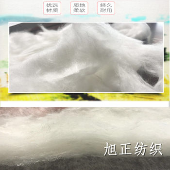蠶絲棉蠶絲混紡棉蠶絲滌綸混紡絮片棉褲用蠶絲針刺棉