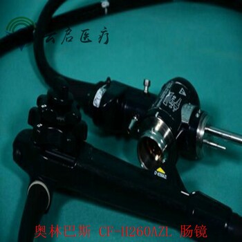 OLYMPUS奧林巴斯CF-H260AZL電子放大腸鏡圖像模糊異常維修找哪家