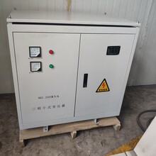 三相控制隔离变压器660v变380v220vSBK-200KVA