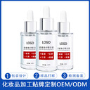 膠原多肽修護(hù)霜貼牌代加工，廣州源頭實(shí)力化妝品工廠
