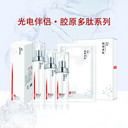 問(wèn)題皮膚修護(hù)多肽膠原功效化妝品代加工OEM貼牌