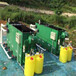 揭阳生活废水处理系统-屠宰场废水处理安装调试噪音小