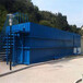 江苏污水处理设备一体化工业污水处理设备/工程设计