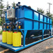 六安废水处理装置废水处理解决方案DYT-34