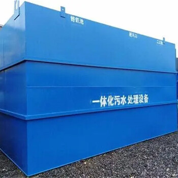 無(wú)錫含鋁廢水處理-污水處理劑/量身定制