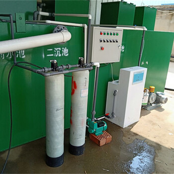 邯郸废水处理系统-废水处理工程公司/工程方案