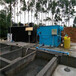 宿州国内污水处理设备-高有机物废水处理/工期短