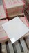 四川绵阳耐酸砖、耐酸瓷板、耐酸瓷砖常用规格厂家生产供货