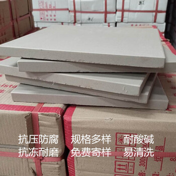 浙江耐酸砖厂家实验室地面铺贴耐酸砖