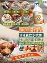 噬菌滑清