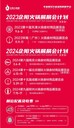 國內展會(huì )企陽(yáng)火鍋展餐飲火鍋食材用品行業(yè)展火鍋食材節