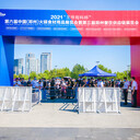2024九屆鄭州火鍋食材用品展覽會(huì)2024企陽中原火鍋食材節(jié)