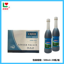牛羊反刍用四胃动力口服液液体益生菌