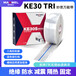 KE30S-TRI硅橡胶自粘带电工绝缘胶带防水胶带耐温-55——+260°