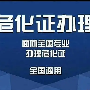 舟山企業注冊