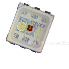 厂家供应LED贴片支架SMD3030RGB红铜PCT原料支架图片