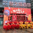 承接欽州醒獅舞龍喜慶演出欽州開(kāi)業(yè)慶典舞獅