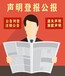 中国食品报社（省级以上、市级报纸、全国发行报纸）