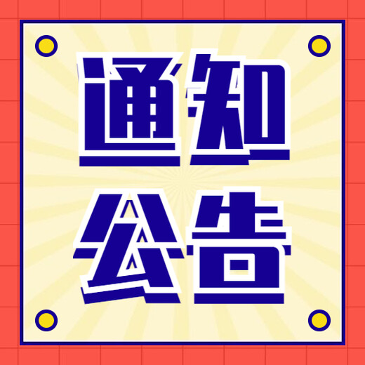 河北青年报社（市级以上、省级报纸、全国发行报刊）