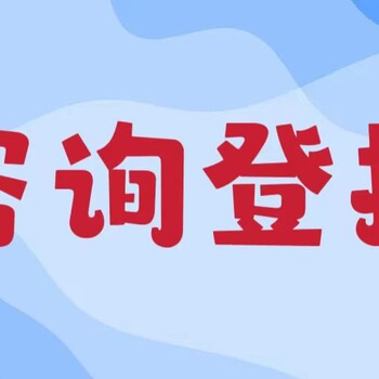 景德镇日报登报