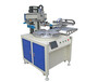 塑料件丝印机塑料工具箱丝印机仪器展示箱印刷机铝箱丝网印刷机