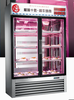 冰立方商用冰箱AS1.0G2-B0牛肉排酸柜双门牛肉冷藏展示柜