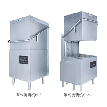 威順商用洗碗機(jī)H-2S提拉式洗碗機(jī)揭蓋式洗碗洗杯機(jī)