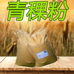 青稞面粉青稞磨粉高原五谷杂粮粉食品用20kg/袋