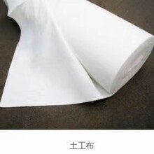 土工材料圖片