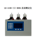 LB-4180（S）BOD5直讀測定儀