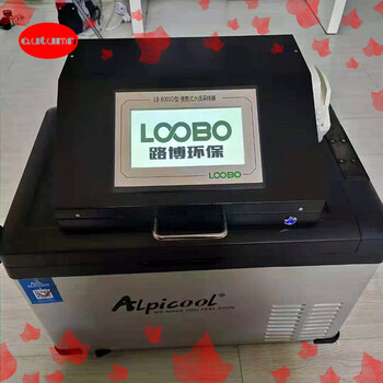 LB-8001D便攜式自動水質(zhì)采樣器