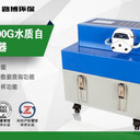 青島路博LB-8000G智能便攜式水質(zhì)采樣器自動分裝樣品24采樣瓶