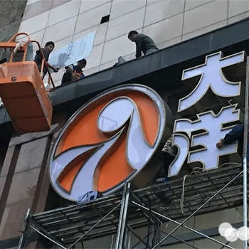 成都樓頂廣告牌制作方案有哪些?尺寸多大合適?
