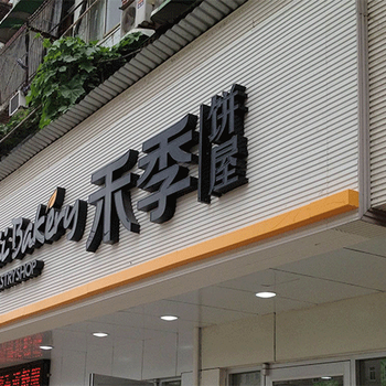 成都戶外廣告招牌制作材料都有哪些種類？