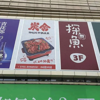 成都戶外廣告招牌制作材料都有哪些種類？