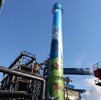 怒江120米烟囱刷色环技术方案水塔人工拆除