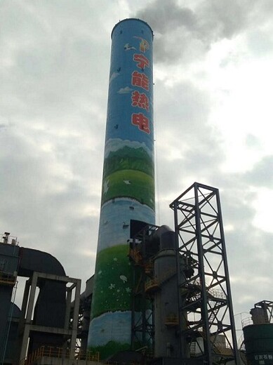 芜湖烟囱刷油漆防腐公司施工团队拆除高空烟囱