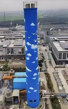 遼寧煙囪繪畫公司歡迎訪問50米磚煙囪拆除公司