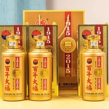 大福纪念酒大福酒厂