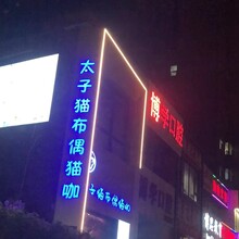 长春门头牌匾广告灯箱户外广告制作发光字工厂