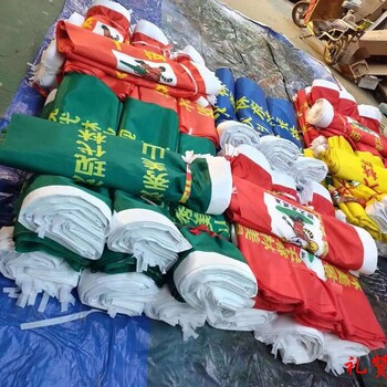 玉溪通海戶外山林防火宣傳彩旗昆明旗幟飄旗訂做